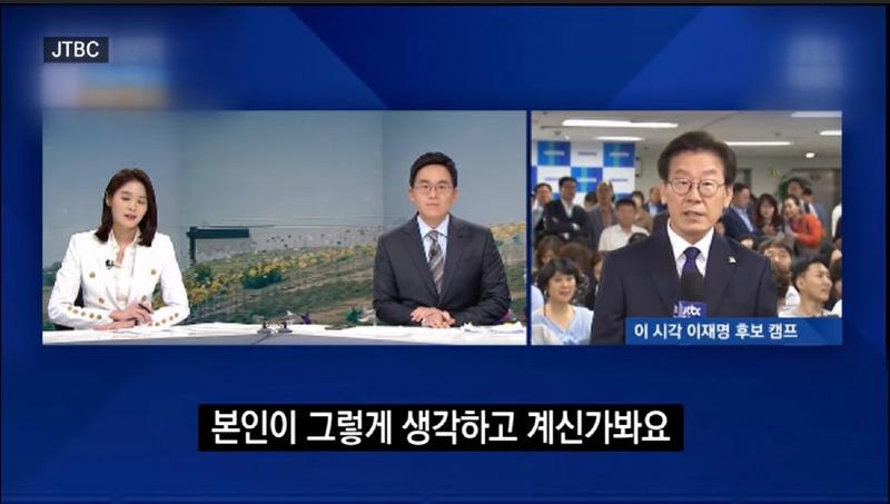이재명40.jpg