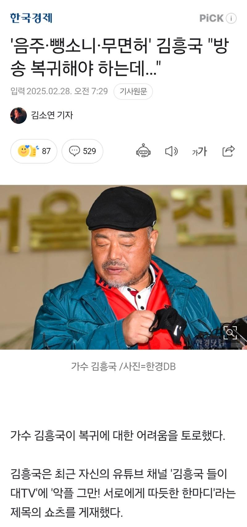 Screenshot_20250306_142956_NAVER.jpg