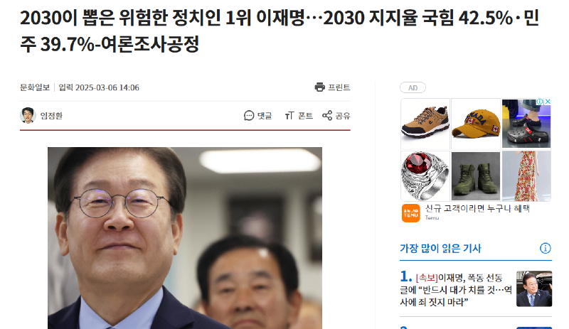 스크린샷 2025-03-06 151703.png