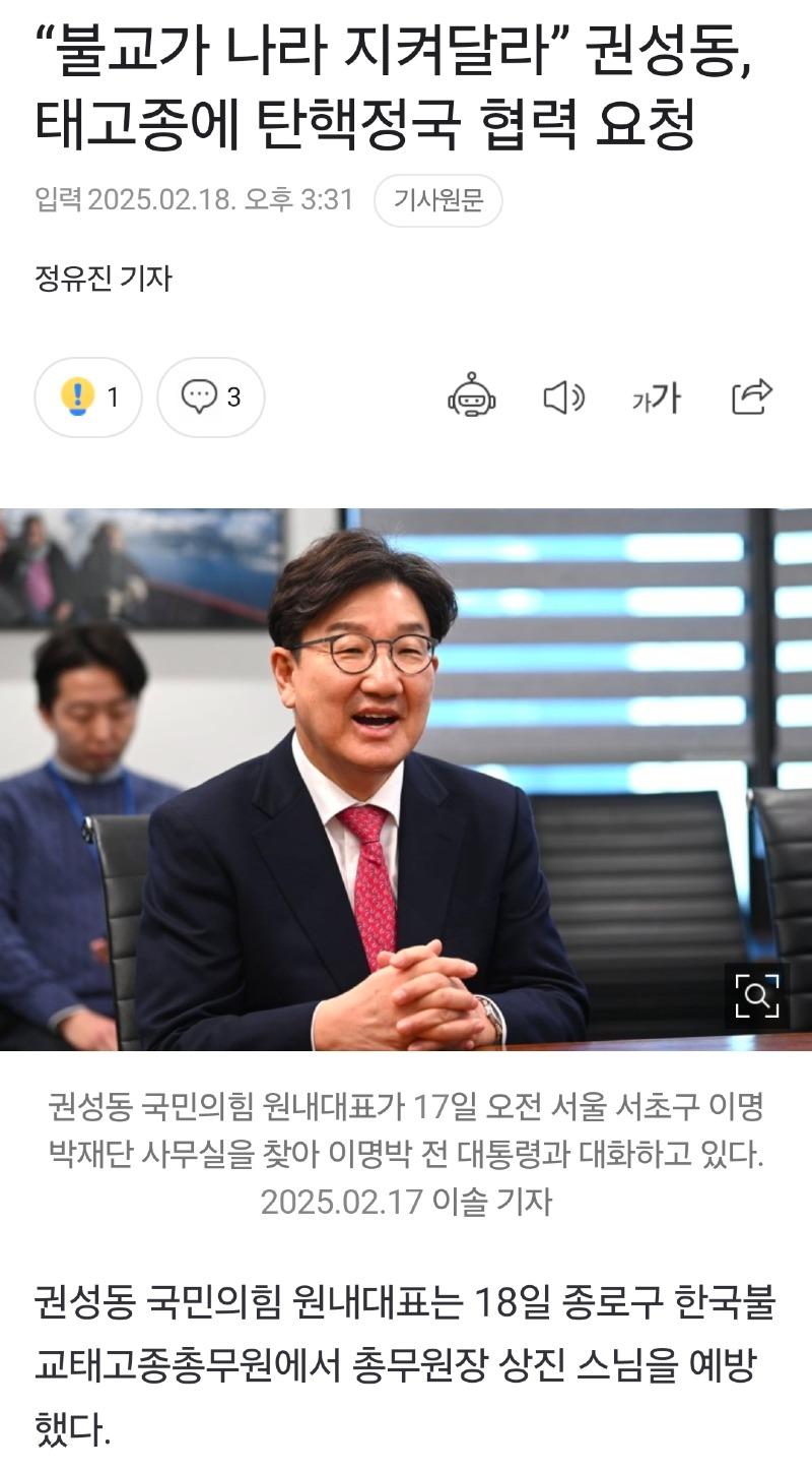 Screenshot_20250306_185609_NAVER.jpg