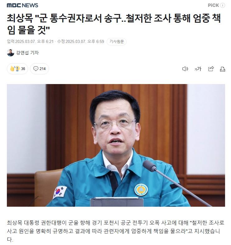 Screenshot 2025-03-07 at 19.15.43.JPG