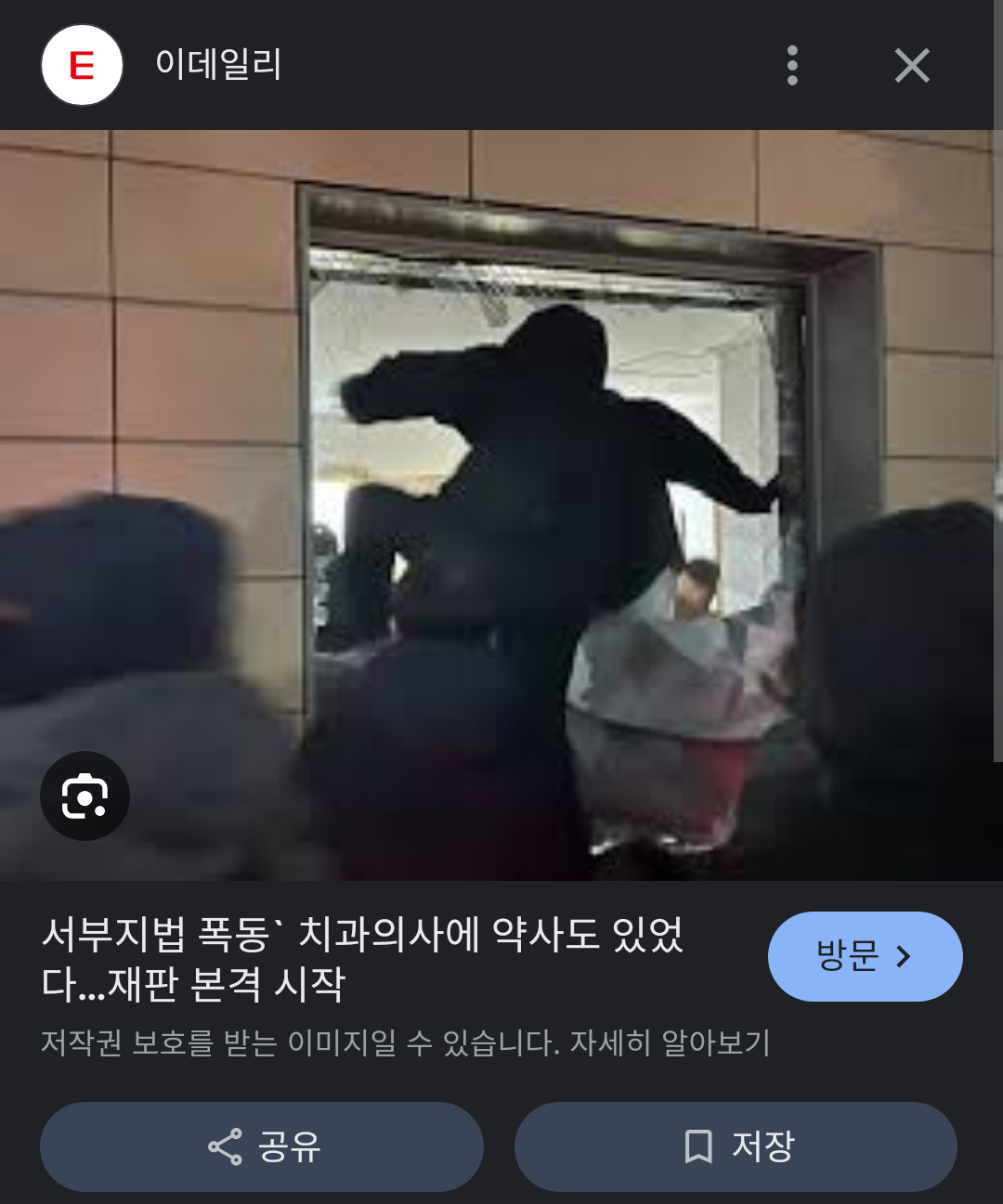 chrome_screenshot_2025. 3. 10. 오후 8시 59분 17초 GMT+09_00.png