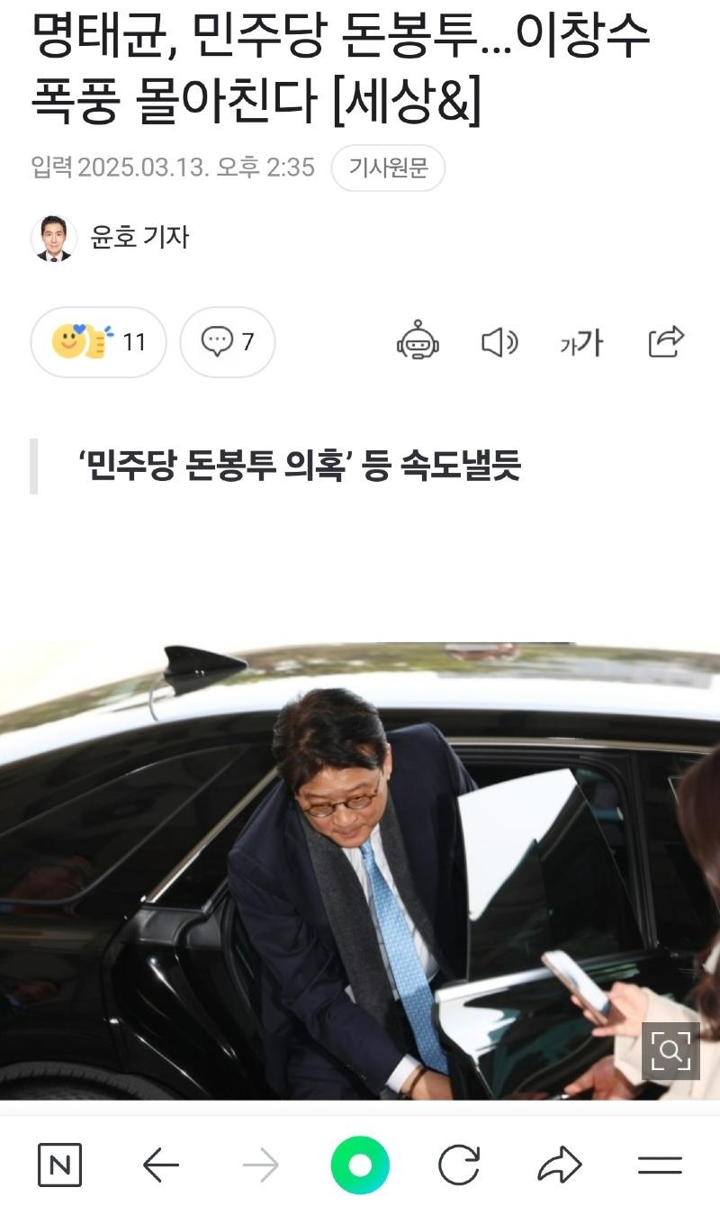 Screenshot_20250313_152111_NAVER.jpg