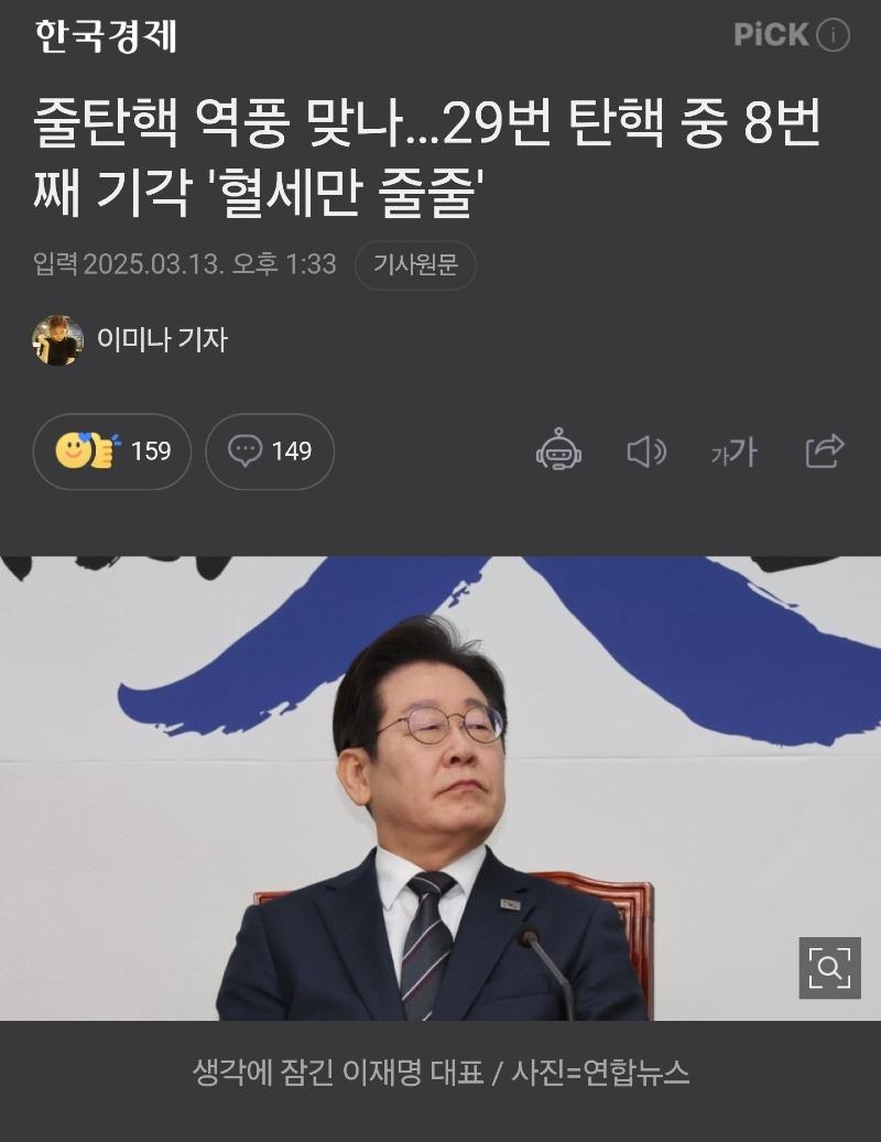 Screenshot_20250313_150132_NAVER.jpg