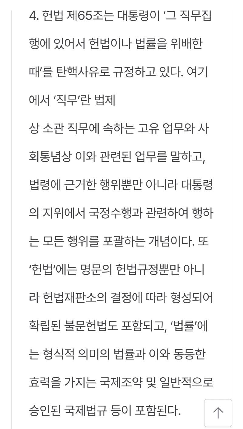 Screenshot_20250313_171040_NAVER.jpg