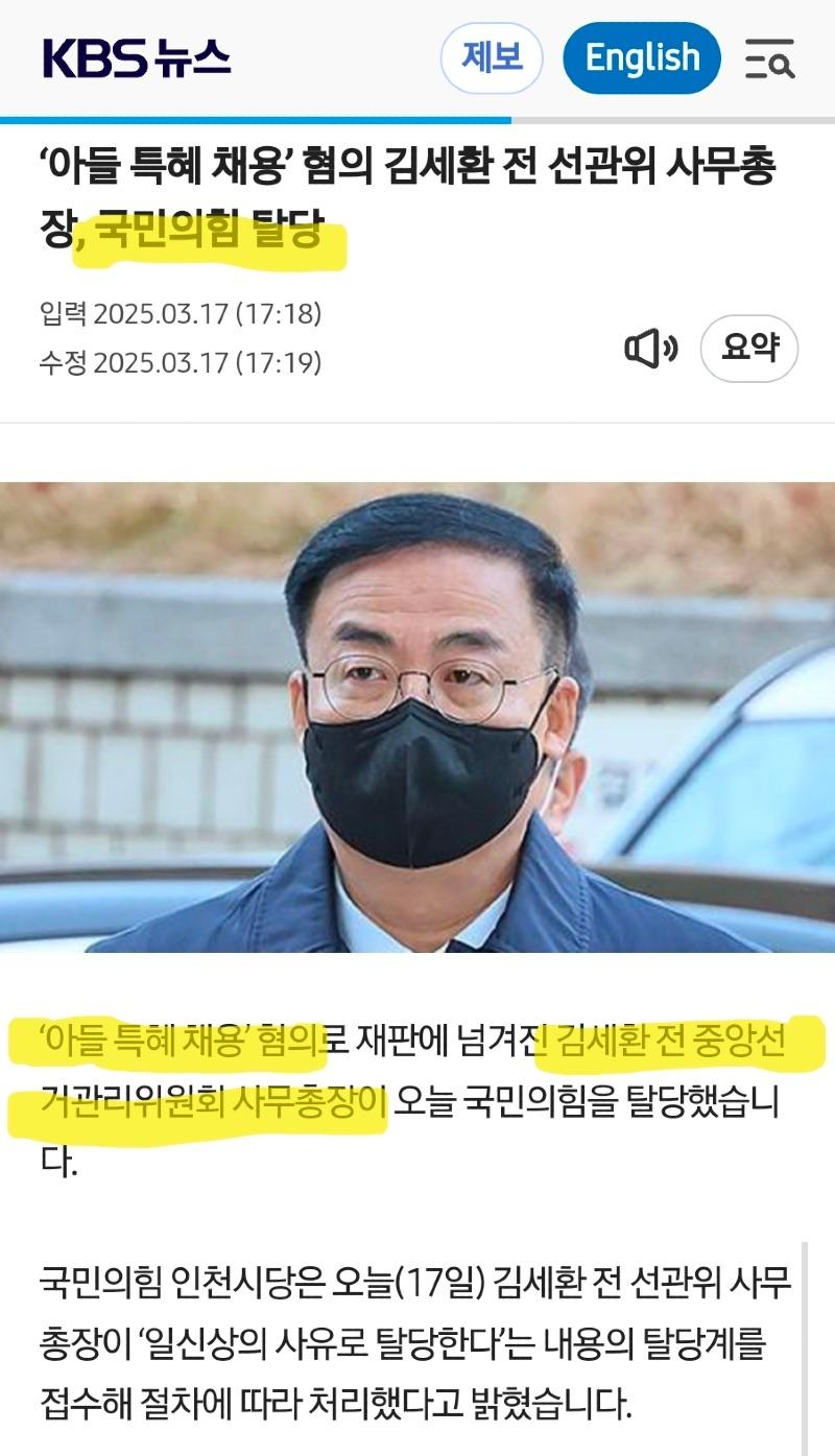 Screenshot_20250318_111150_Samsung Internet.jpg