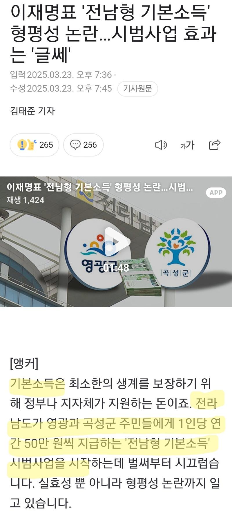Screenshot_20250323_231854_Samsung Internet.jpg