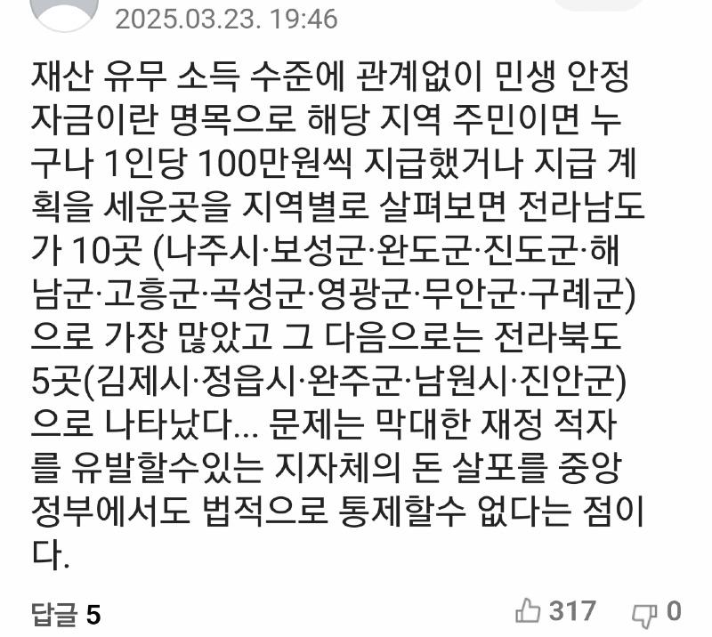 Screenshot_20250323_231922_Samsung Internet.jpg