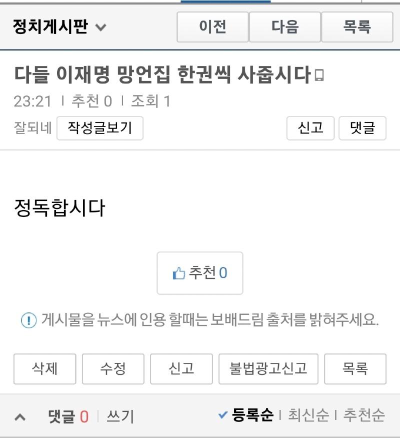 Screenshot_20250323_232447_Samsung Internet.jpg