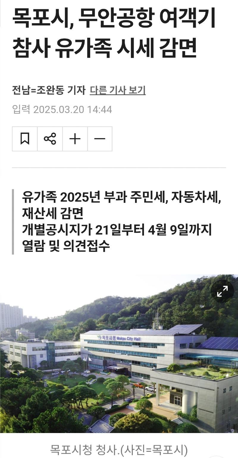 Screenshot_20250323_232842_Samsung Internet.jpg