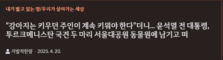 ?????????? 2025-04-21 ????? 7.14.52.png