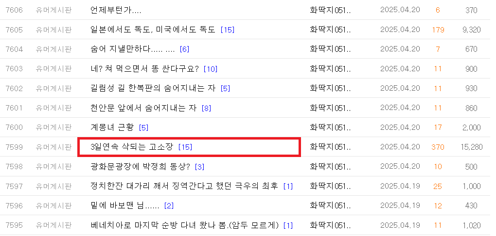 성도미 타파 (1).png