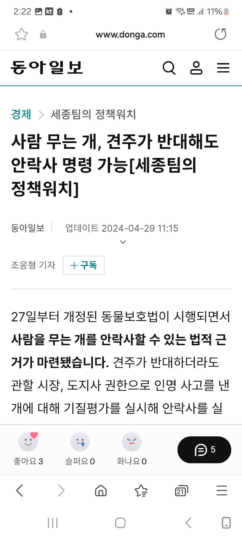 Screenshot_20250418_142254_Samsung Internet.jpg