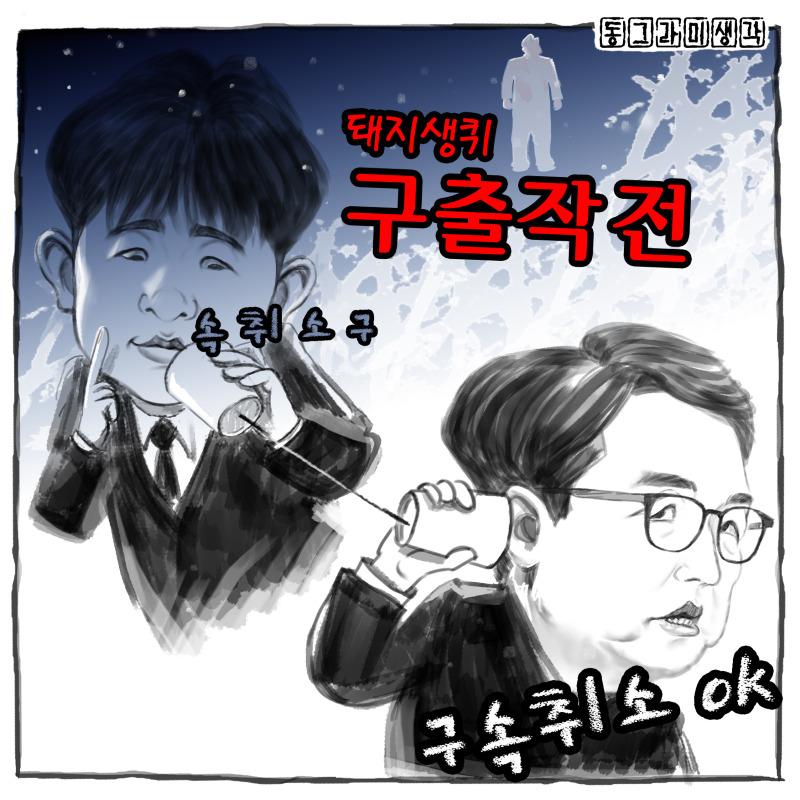 지귀연심우정이.jpg