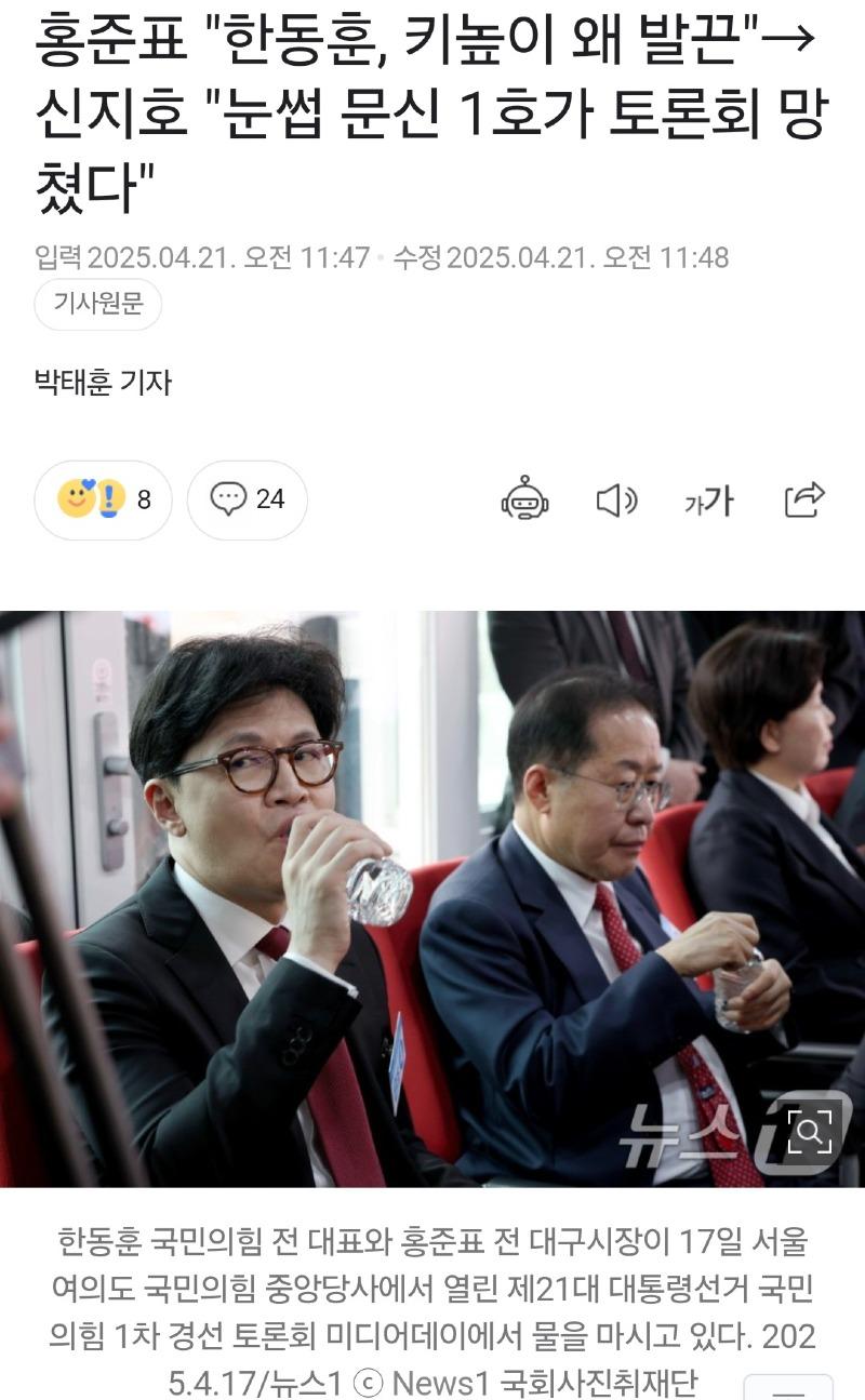 뉴스1 0421_01.jpg