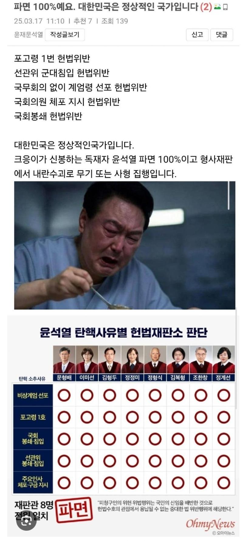 Screenshot_20250421_163750_Samsung Internet.jpg