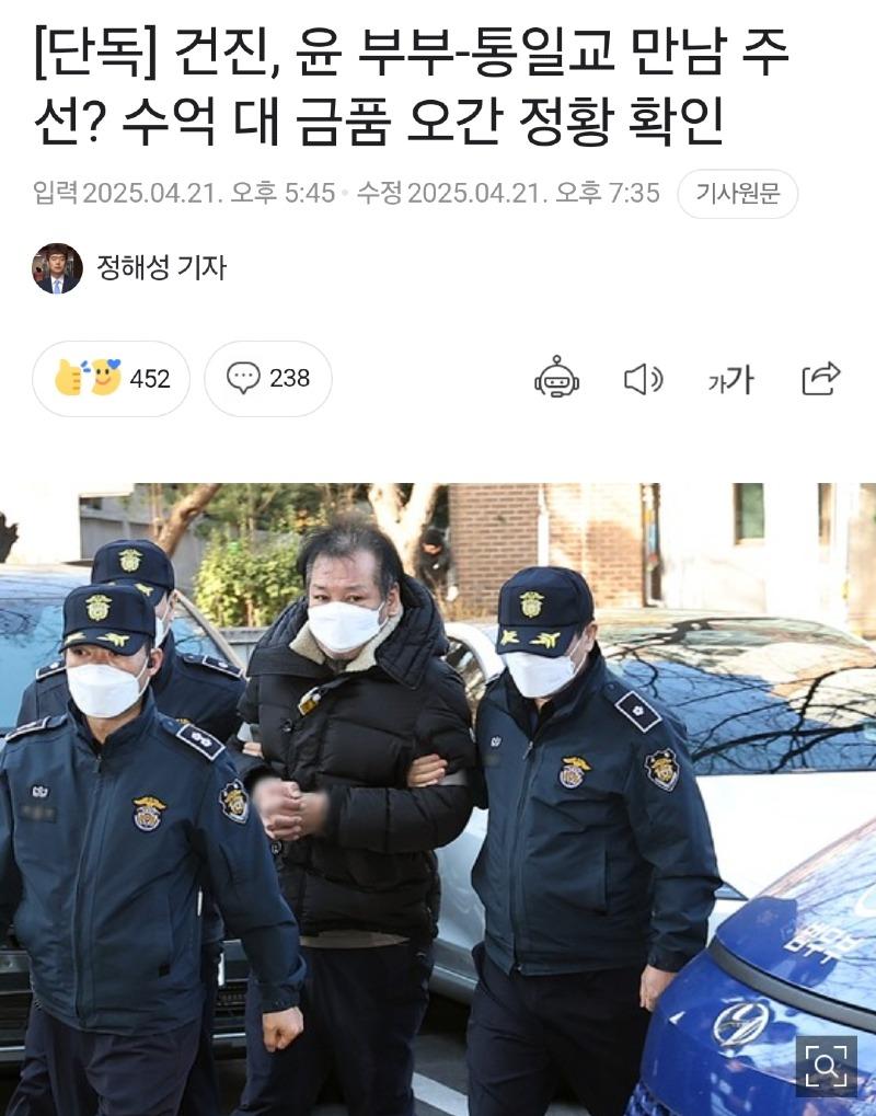 Screenshot_20250421_193759_Samsung Internet.jpg