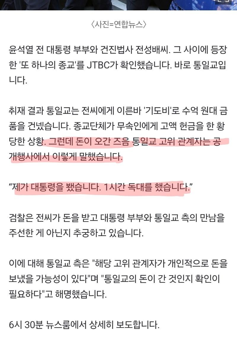 Screenshot_20250421_193817_Samsung Internet.jpg
