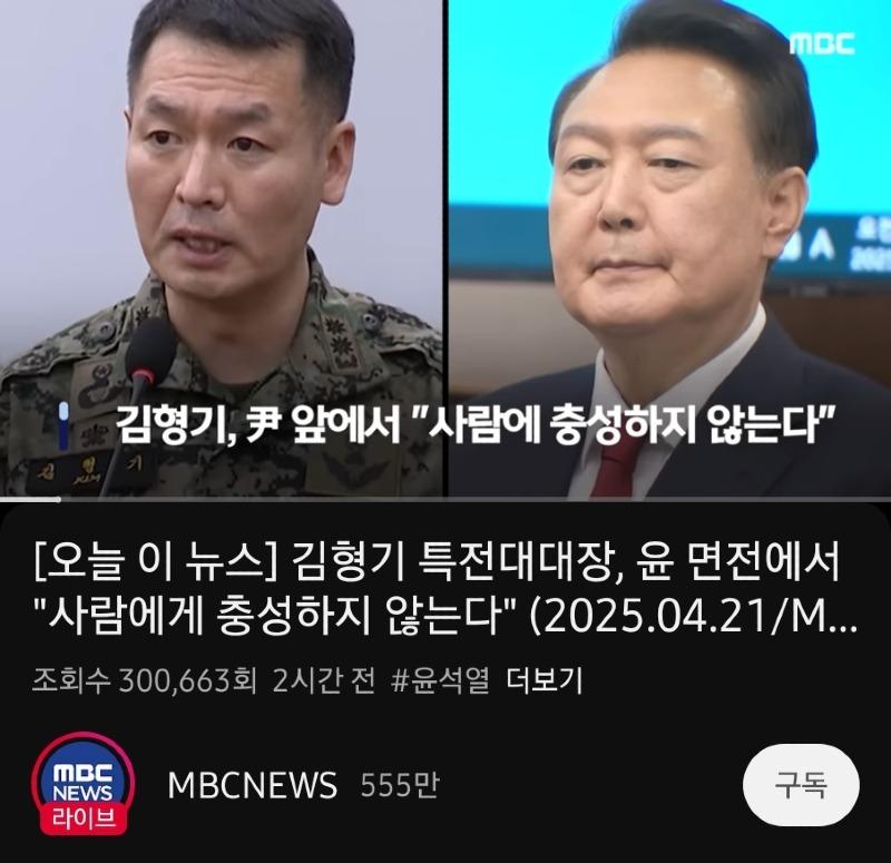 Screenshot_20250421_204336_YouTube.jpg