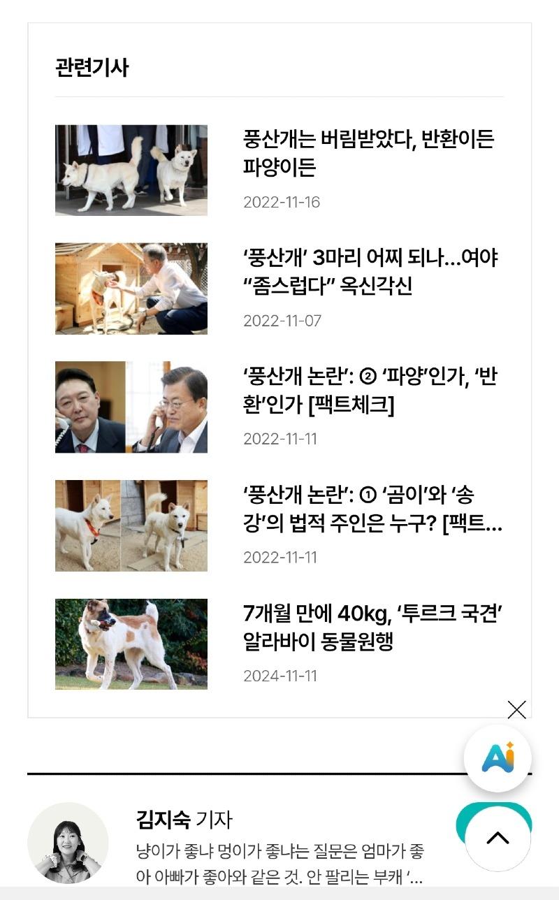 Screenshot_20250422_083902_Chrome.jpg