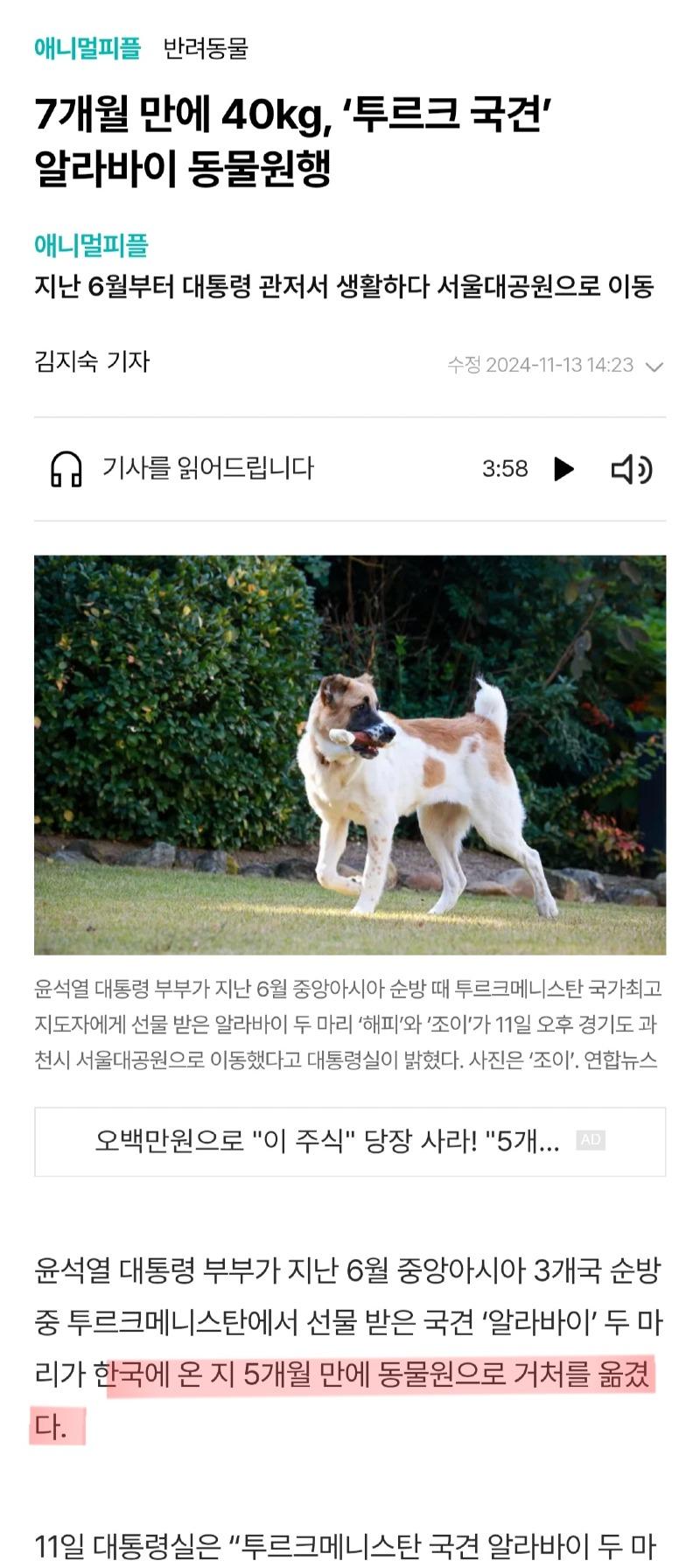Screenshot_20250422_080016_Chrome.jpg