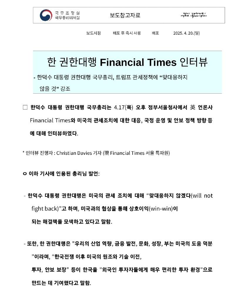 Screenshot_20250422_094000_Office App.jpg