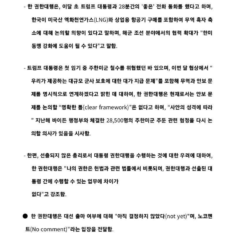 Screenshot_20250422_094027_Office App.jpg