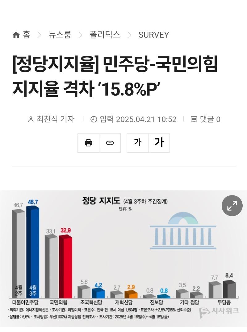 Screenshot_20250422_093237_Samsung Internet.jpg