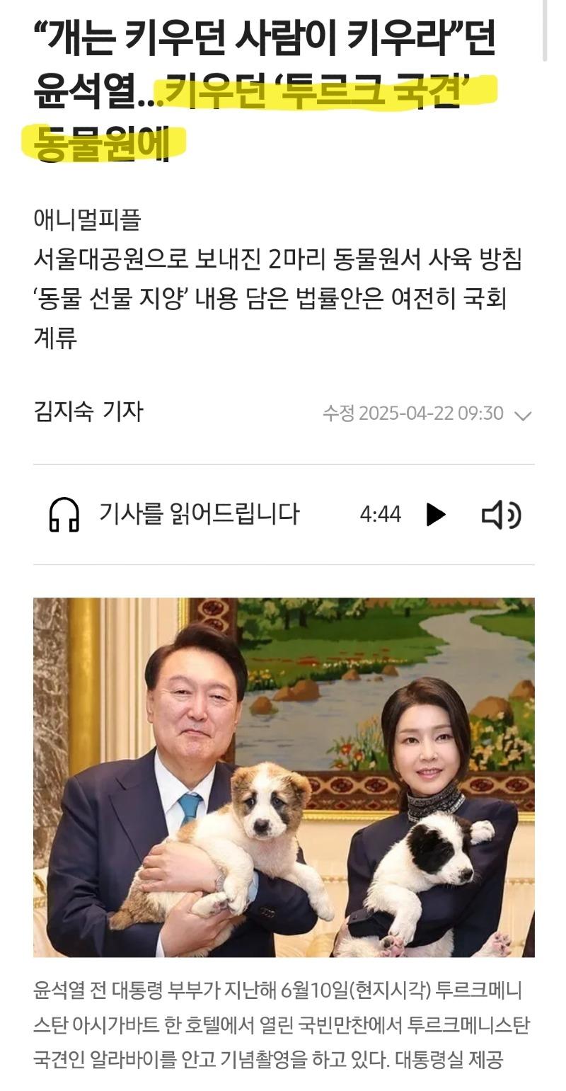 Screenshot_20250422_095307_Samsung Internet.jpg