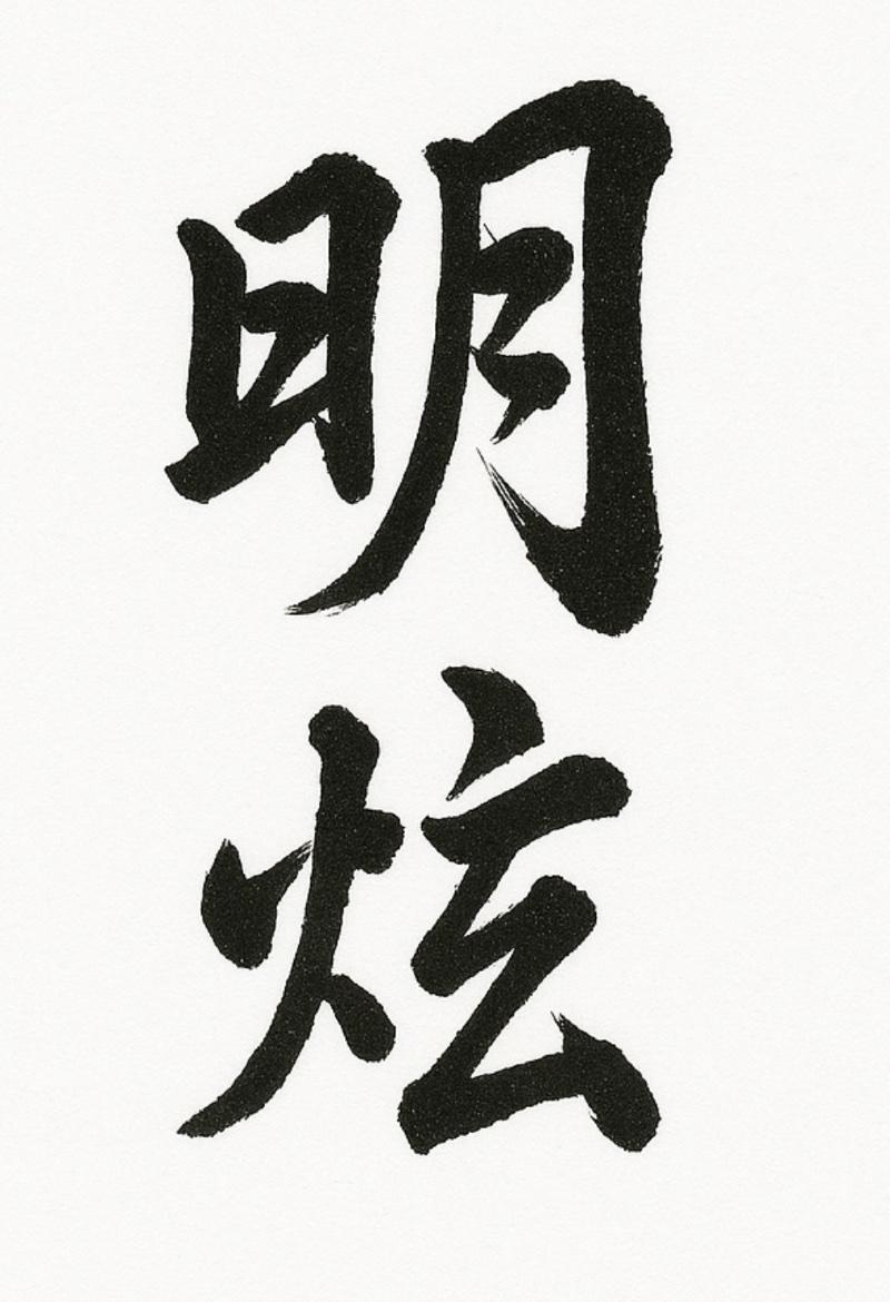 cccc1745546198_1865217052.jpg