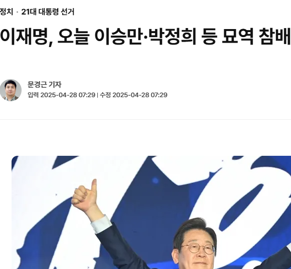 스크린샷 2025-04-28 090430.png