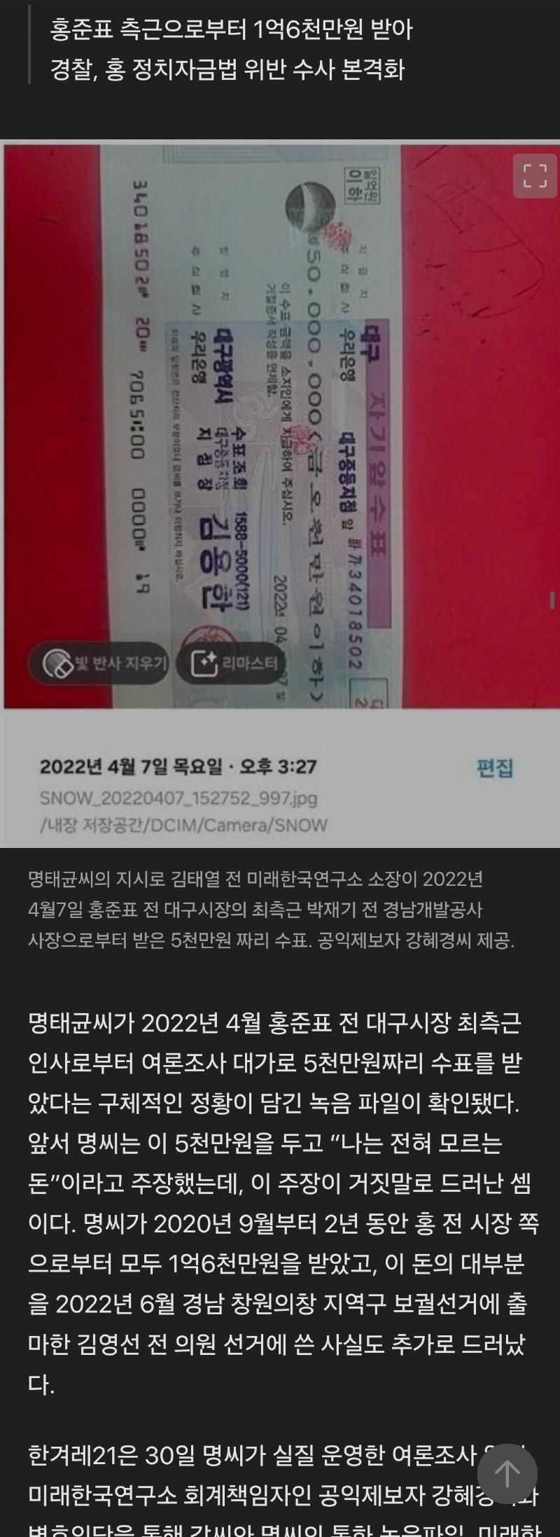 Screenshot_20250501_044435_Samsung Internet.jpg