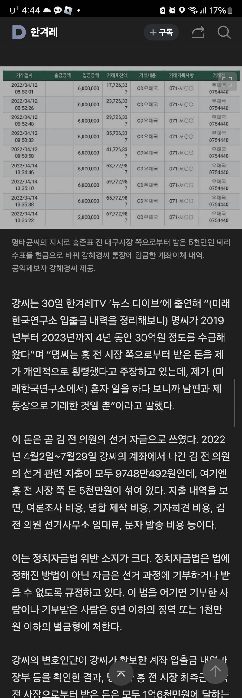 Screenshot_20250501_044450_Samsung Internet.jpg