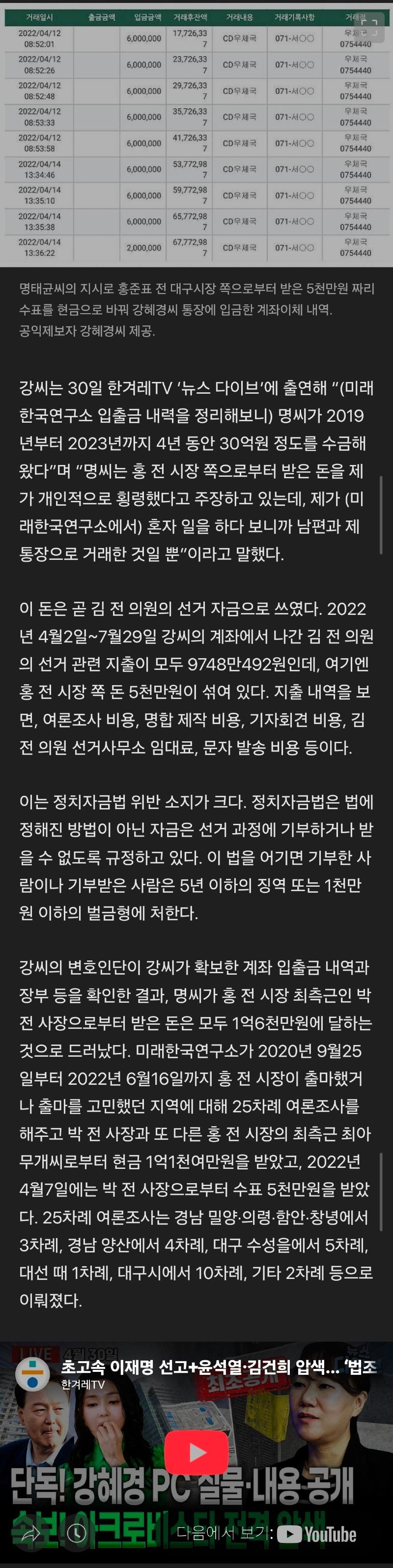 Screenshot_20250501_044611_Samsung Internet.jpg
