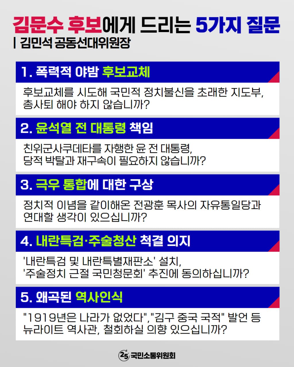 KakaoTalk_20250512_135148425.jpg