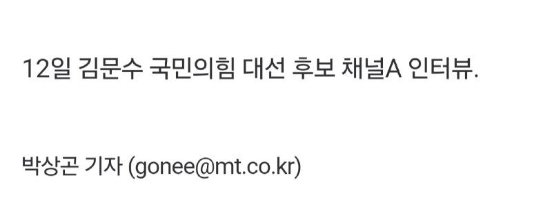 속보 머니투데이 0512_002.jpg