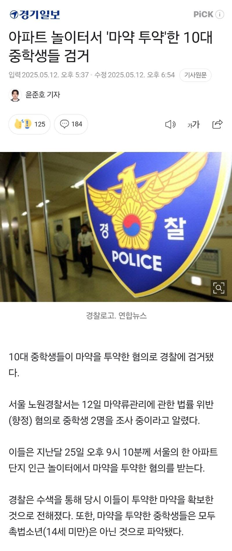 Screenshot_20250513_142816_NAVER.jpg