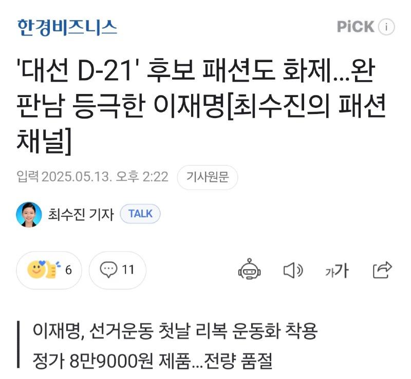 한경비즈니스 0513_001.jpg
