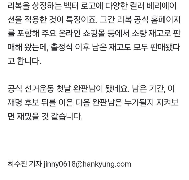 한경비즈니스 0513_006.jpg