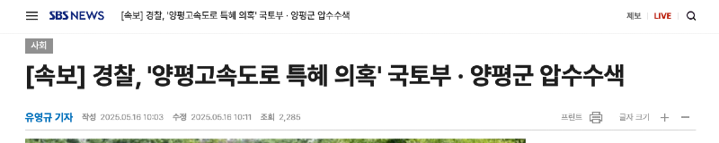 ?????????? 2025-05-16 ????? 10.27.43.png