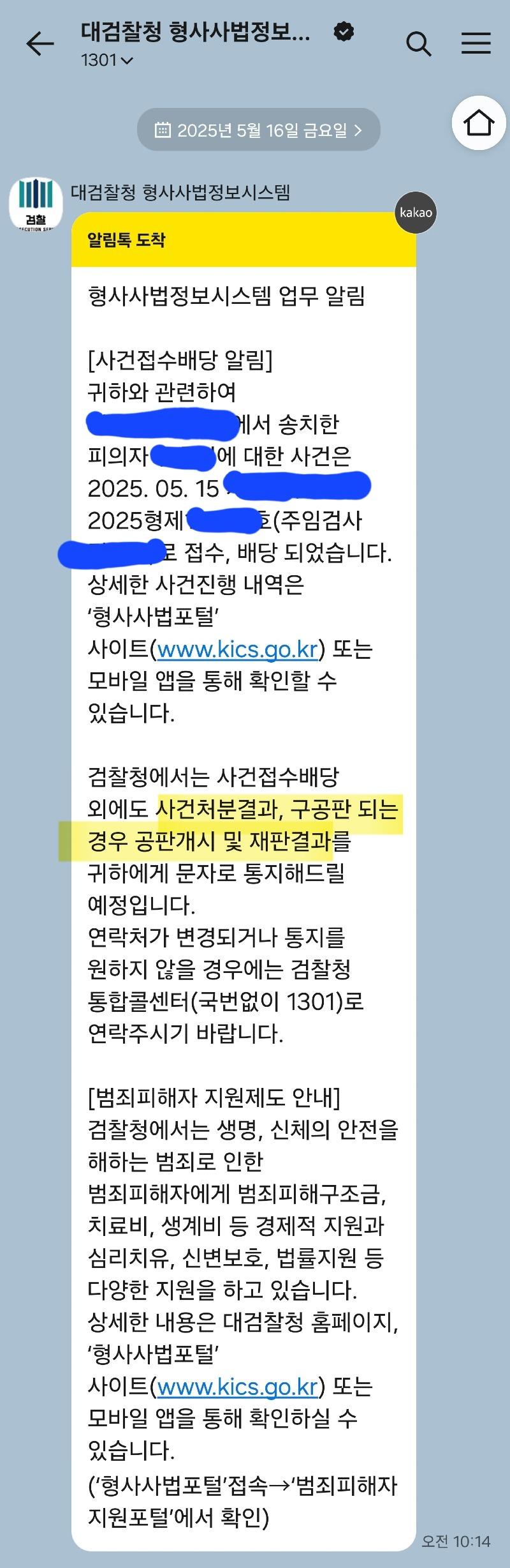 Screenshot_20250516_104021_KakaoTalk.jpg