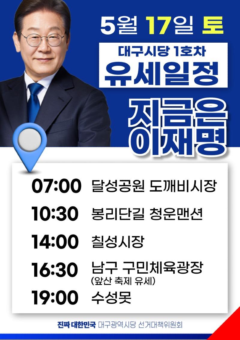 KakaoTalk_20250516_143011523.jpg