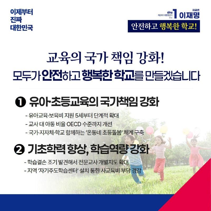 KakaoTalk_20250516_174353265.jpg