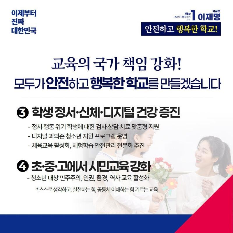 KakaoTalk_20250516_174353265_01.jpg