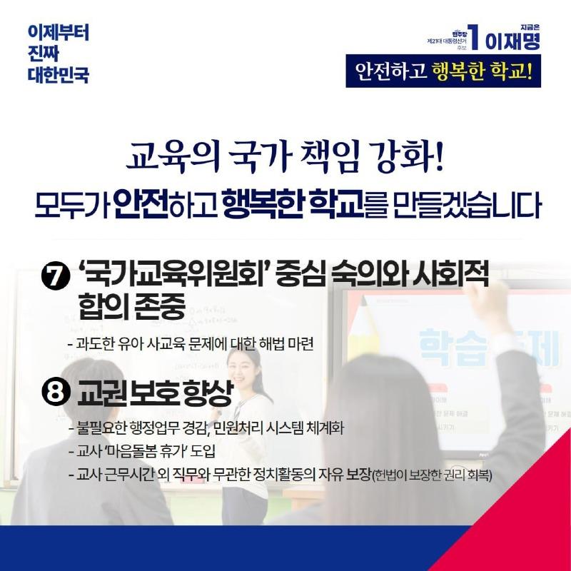 KakaoTalk_20250516_174353265_03.jpg