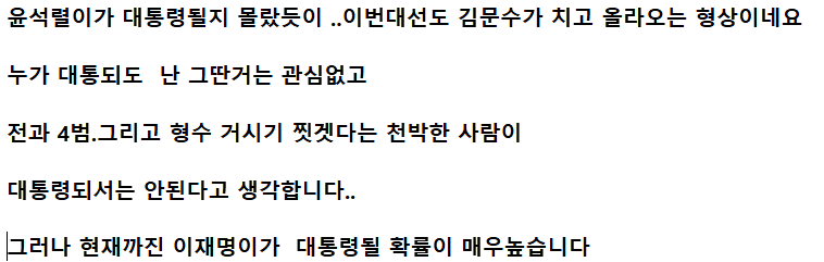 스크린샷 2025-05-16 174828.png