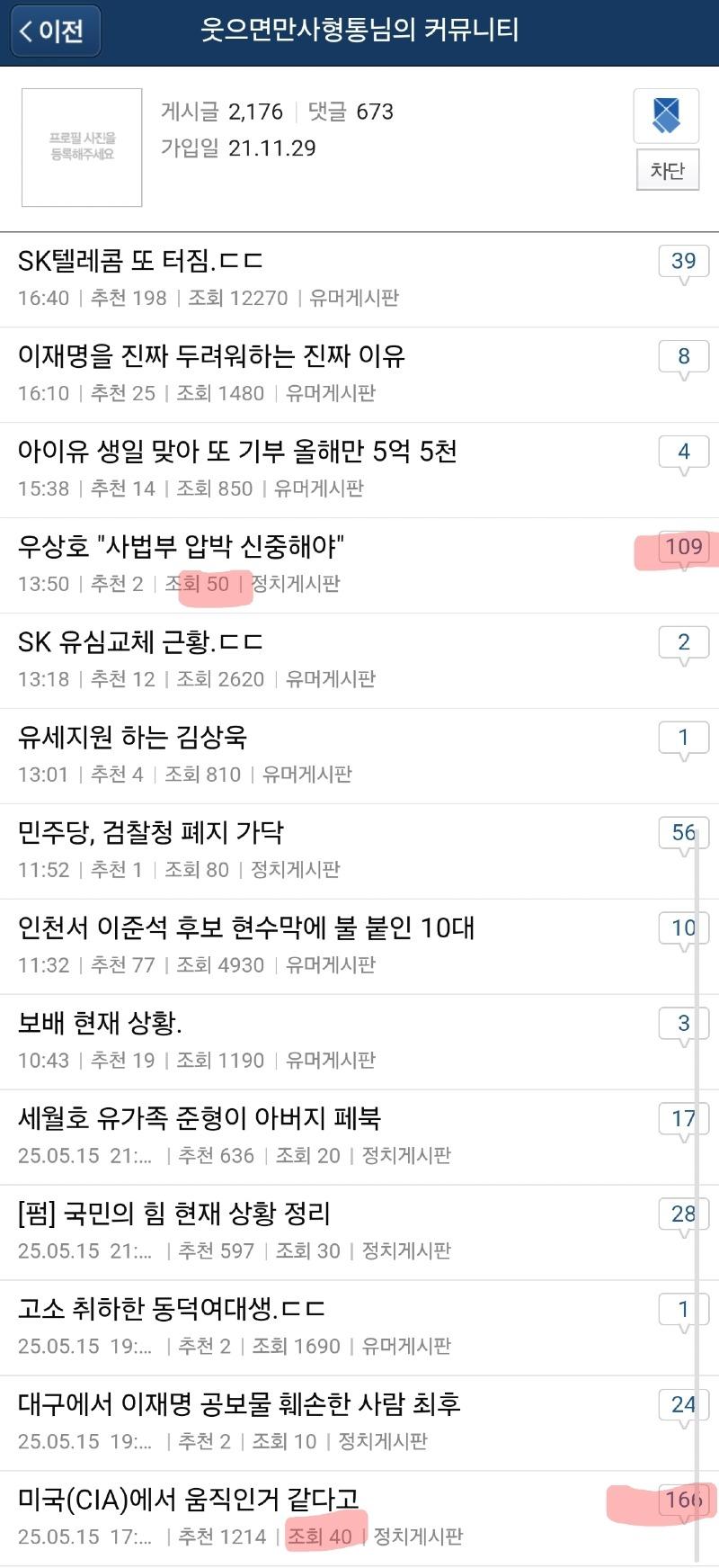 Screenshot_20250516_172458_Samsung Internet.jpg