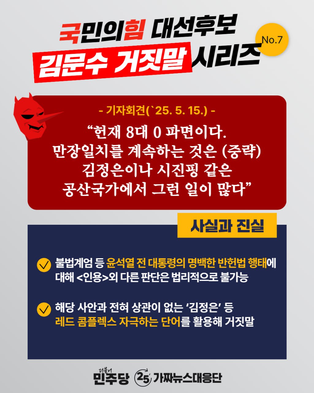 KakaoTalk_20250516_190119454_01.jpg
