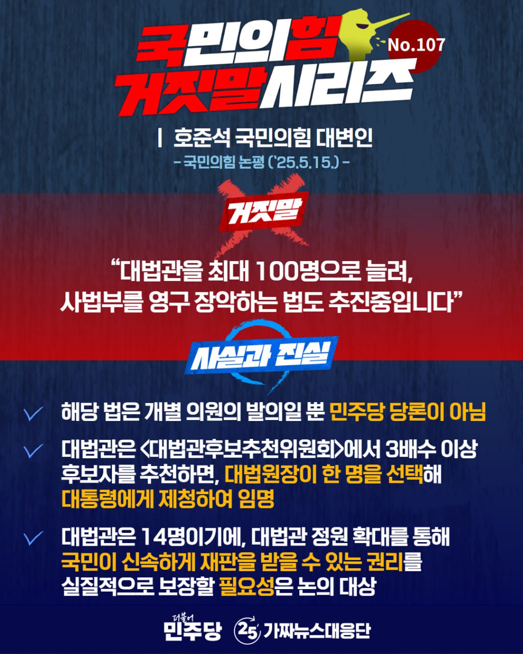 KakaoTalk_20250516_190119454_02.jpg