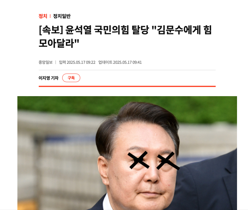?????????? 2025-05-17 ????? 9.53.24.png